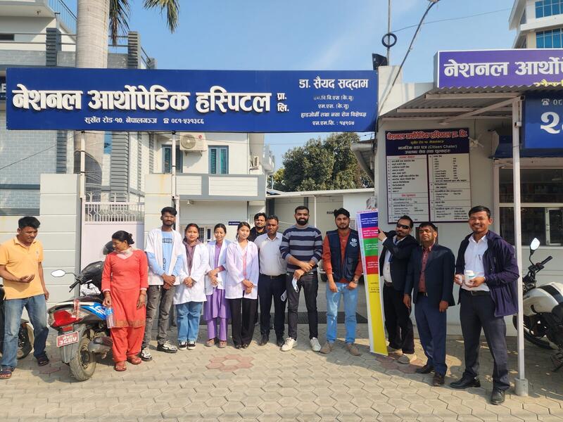 अस्पतालको टिम