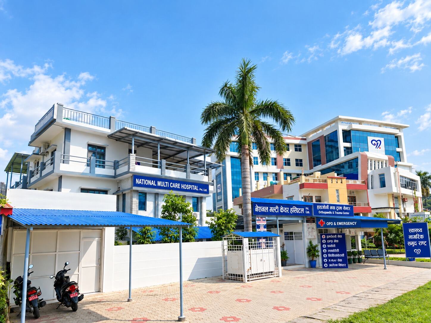National Multi Care Hospital, 10 Adarsha Road, Ratna Rajmarg, Nepalgunj