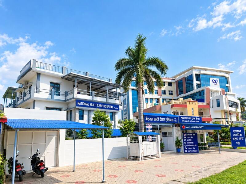 National Multi Care Hospital, 10 Adarsha Road, Ratna Rajmarg, Nepalgunj